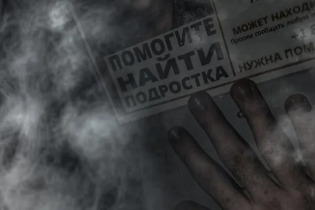 Квест «Сайлент Хилл»